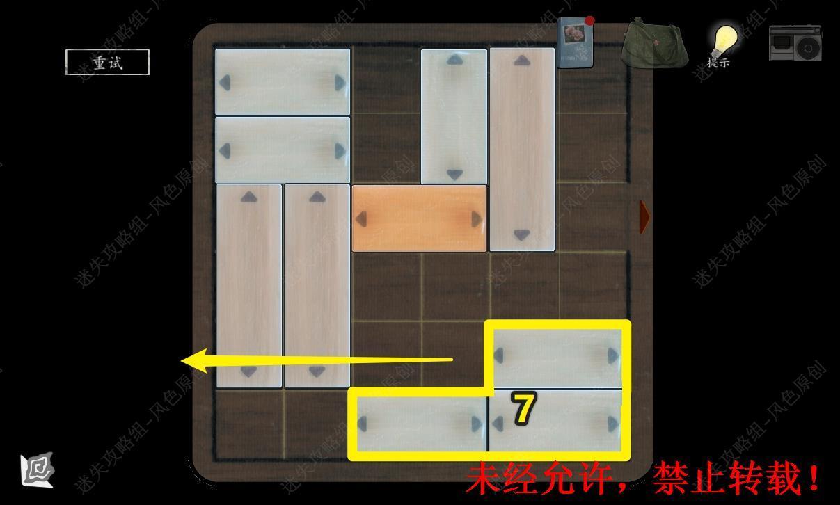 街解谜游戏免广告版4